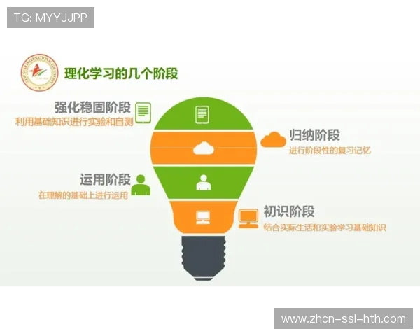 西甲联盟推出反歧视教材，纳入中小学课程体系