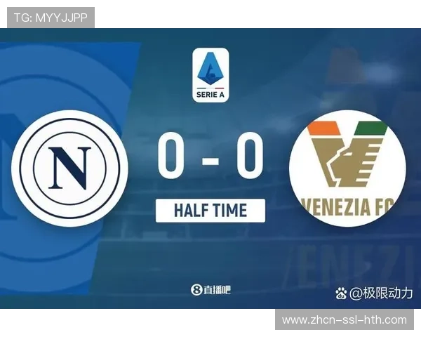 意甲假期照常比赛，第18轮12月27日进行